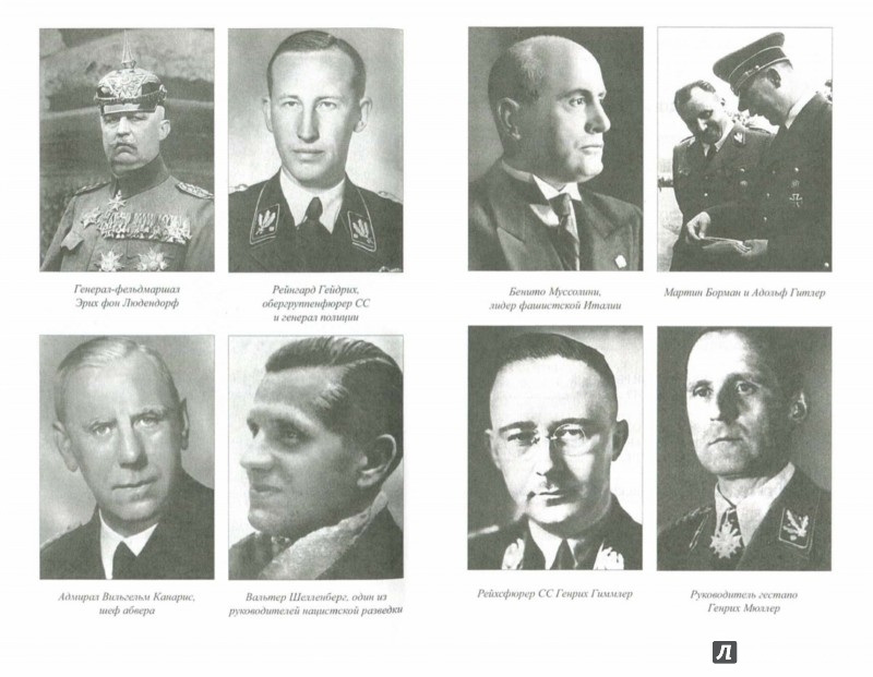 Иллюстрация 1 из 13 для Сталин и заговор Тухачевского - Валентин Лесков | Лабиринт - книги. Источник: Лабиринт