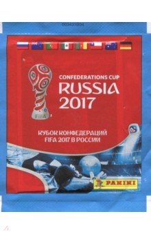 Наклейки FIFA Cup Russia 2017 (штучно, 1 пакетик)..