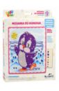 Мозаика по номерам Пингвиннок (03125)