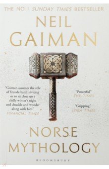 Norse Mythology (Gaiman Neil)