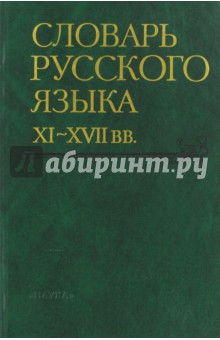    XI-XVII .  23