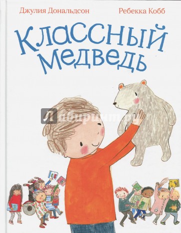 Классный медведь