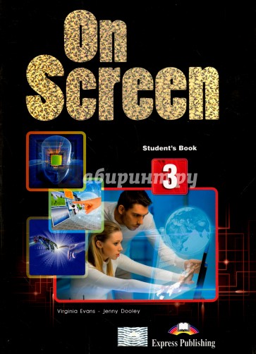On Screen 3. Student's Book (International). Учебн