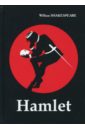 Shakespeare William Hamlet шекспир уильям трагедия о гамлете принце датском