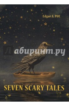 Poe Edgar Allan - Seven Scary Tales