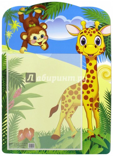 Стенд "Универсальный" для детского сада с карманом А4