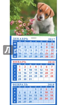 2018 Календарь 