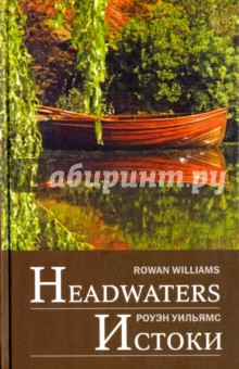 Обложка книги Headwaters: Selected poems and translations, Williams Rowan