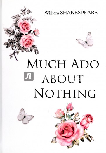 Much Ado about Nothing