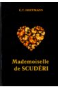 цена Hoffmann Ernst Theodor Amadeus Mademoiselle de Scuderi