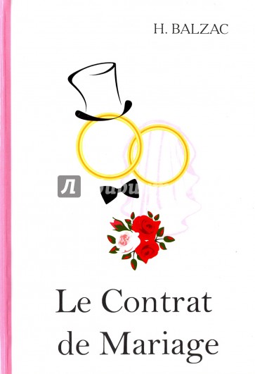 Le Contrat de Mariage