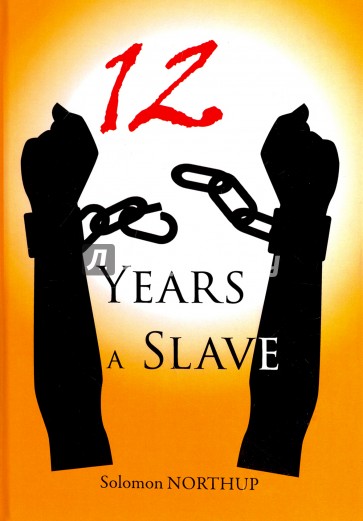 12 Years a Slave