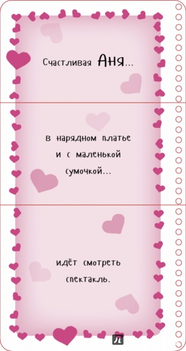 Иллюстрация 3 из 6 для Первые книжки малыша. Аня и Ваня одеваются | Лабиринт - книги. Источник: Лабиринт