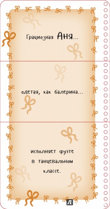 Иллюстрация 5 из 6 для Первые книжки малыша. Аня и Ваня одеваются | Лабиринт - книги. Источник: Лабиринт