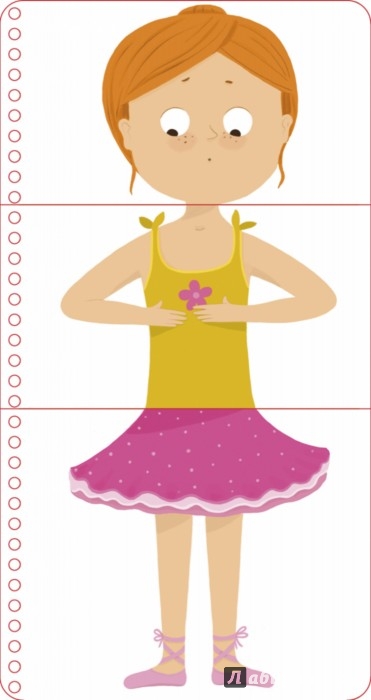 Иллюстрация 6 из 6 для Первые книжки малыша. Аня и Ваня одеваются | Лабиринт - книги. Источник: Лабиринт