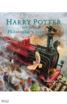 Обложка книги Harry Potter and the Philosopher's Stone, Rowling Joanne