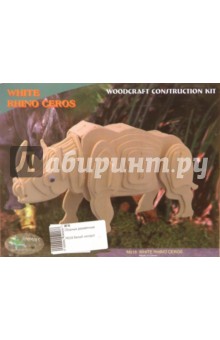 М018 Белый носорог.