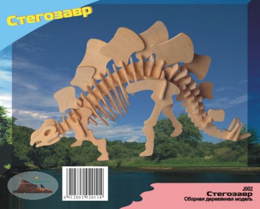 Иллюстрация 1 из 8 для Стегозавр (J002) | Лабиринт - игрушки. Источник: Лабиринт