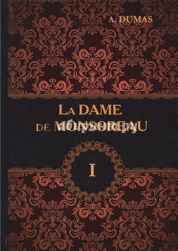 La Dame de Monsoreau. Tом 1