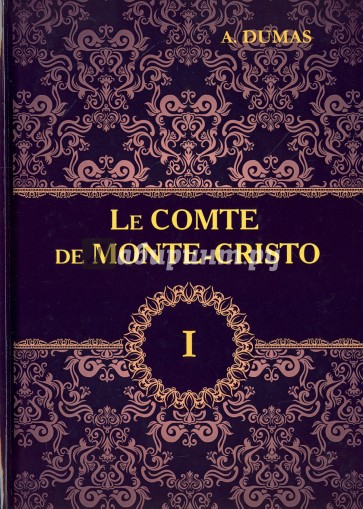 Le Comte de Monte-Cristo. Том 1