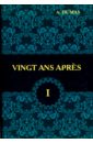дюма александр три мушкетёра Dumas Alexandre Vingt Ans Apres. Tome 1