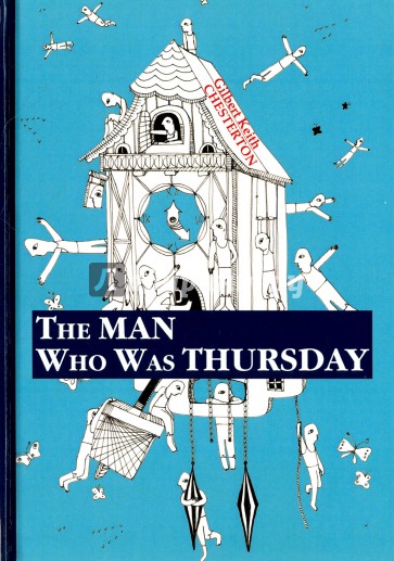 The Man Who Was Thursday