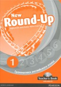 New Round-Up. 1. Грамматика английского языка. Teacher's Book (+CD)
