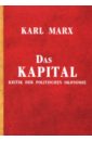 Marx Karl Das Kapital, Kritik der politischen karl marx