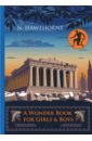 Hawthorne Nathaniel A Wonder Book for Girls & Boys каторкина дарья сатиры горгоны и другие герои мифов древней греции