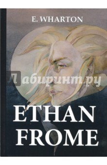 Ethan Frome (Wharton Edith)