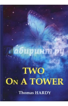 Hardy Thomas - Two On A Tower