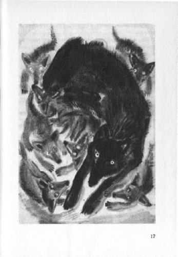 Иллюстрация 4 из 17 для Глаз волка - Даниэль Пеннак | Лабиринт - книги. Источник: Лабиринт