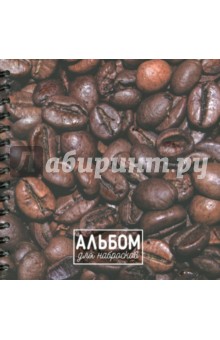Альбом для набросков Кофе, 80 листов