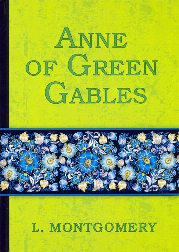 Anne of Green Gables