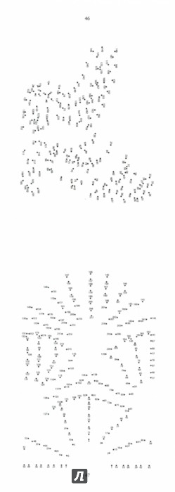 Иллюстрация 1 из 27 для Рисуем от точки к точке. Блокнот спокойствия | Лабиринт - книги. Источник: Лабиринт