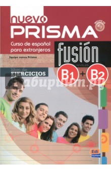Hermoso Ana, Lopez Alicia, Guerrero Amelia, Isa David - Nuevo Prisma Fusion. Niveles B1+B2. Libro de ejercicios (+CD)