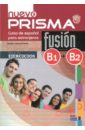 Hermoso Ana, Lopez Alicia, Guerrero Amelia, Isa David Nuevo Prisma Fusion. Niveles B1 + B2. Libro de ejercicios (+CD) nuevo prisma a2 libro de ejercicios cd