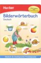 цена Bilderworterbuch Deutsch