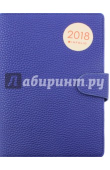 Ежедневник датированный на 2018 год 