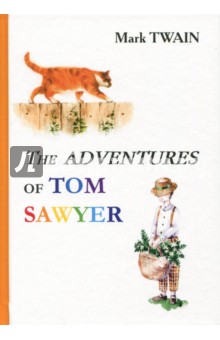 The Adventures of Tom Sawyer (Twain Mark)