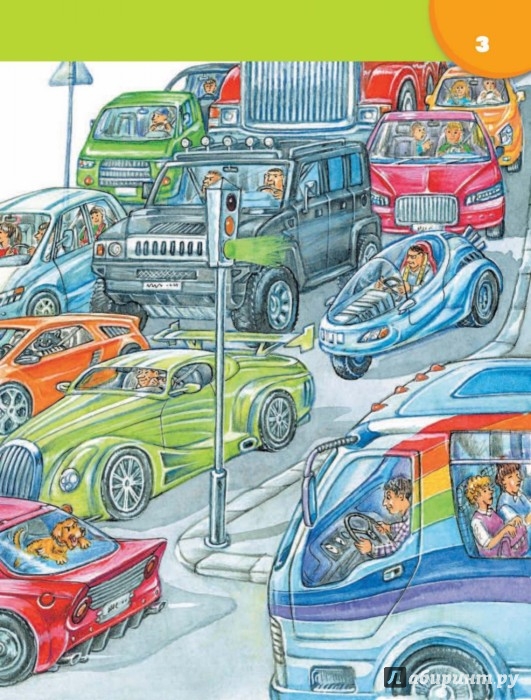 Иллюстрация 3 из 5 для Автомобиль | Лабиринт - книги. Источник: Лабиринт