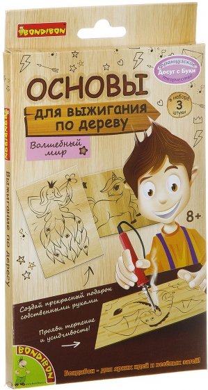 Набор д/творч.Основы д/выжиг.Волш.мир (3шт.)ВВ2062