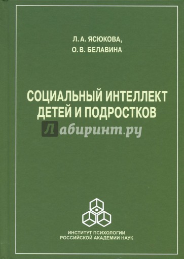 людмила ясюкова книги