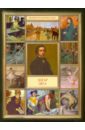 Эдгар Дега фро а эдгар дега художник в 100 картинах