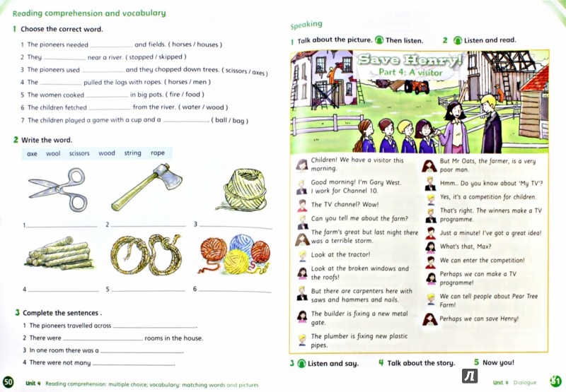Иллюстрация 1 из 2 для English World. Level 3. Pupil's Book with eBook +CD - Bowen, Hocking | Лабиринт - книги. Источник: Лабиринт