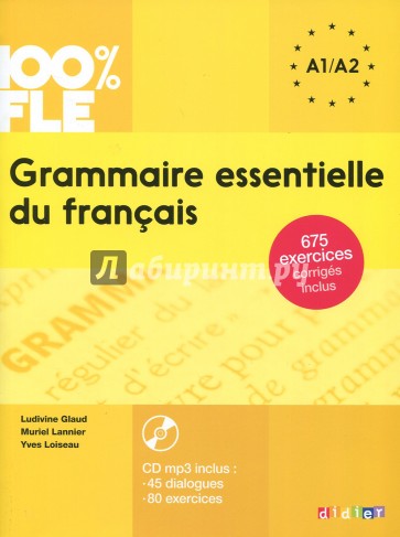 Grammaire essentielle du francais A1/A2 livre (+CD)