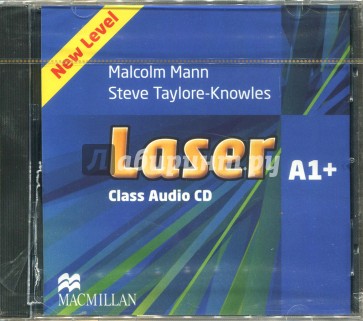 Laser 3ed A1+ Cl CD лиц.