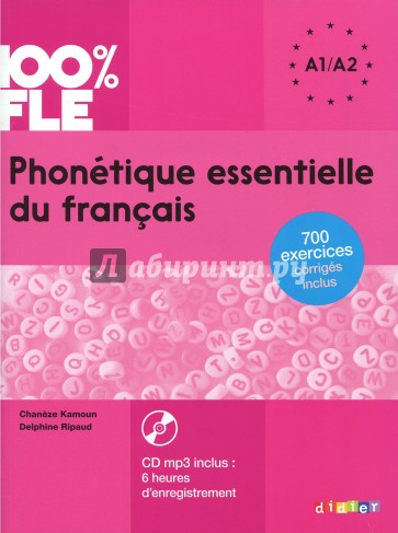 Phonetique essentielle du francais A1-A2 + CD MP3