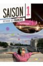 Heu Elodie, Houssa Catherine, Kasazian Emilie Saison 1. Methode De Francais. A1+, + CD, DVD