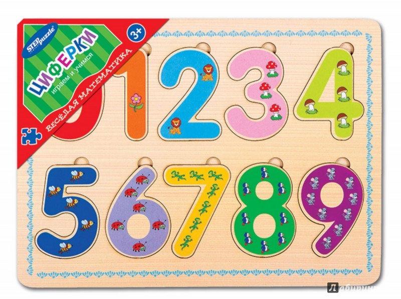 Иллюстрация 1 из 19 для Игра из дерева "Веселая математика. Циферки" (89208) | Лабиринт - игрушки. Источник: Лабиринт
